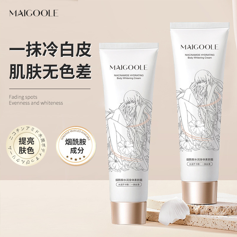 Maigoole Niacinamide Body Cream Is Moisturizing, Non-Sticky, Non-Whitening, and Brightens Skin Tone