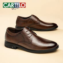 卡帝乐鳄鱼鞋男商务皮鞋亮面休闲百搭正装皮鞋英伦风工作皮鞋男鞋