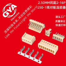 2.5mm�g�ྀ�����B�������EH 250ϵ��ֱ�叝������z����������