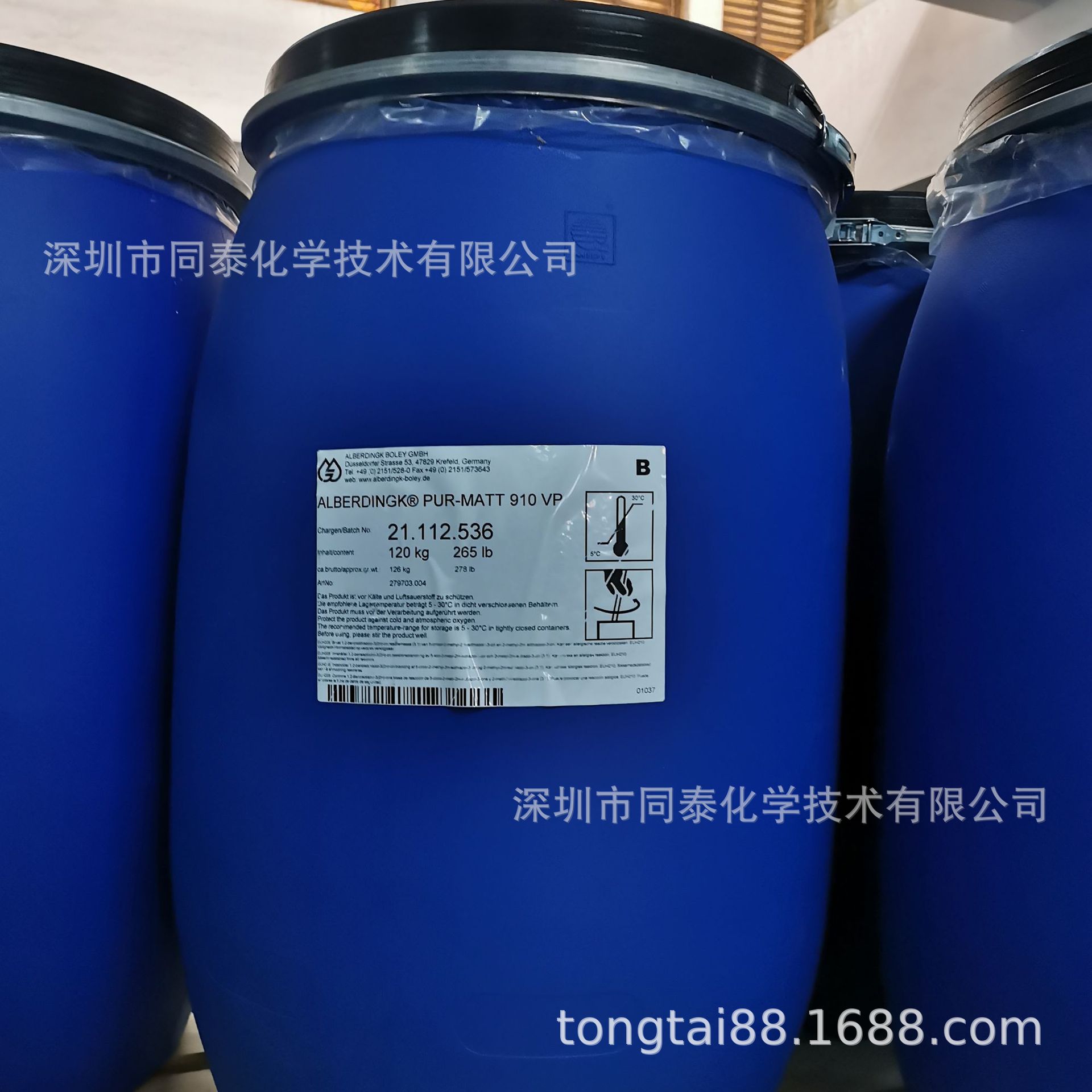 供应 欧宝迪Alberdingk AC 8848水性丙烯酸树脂 品质保证