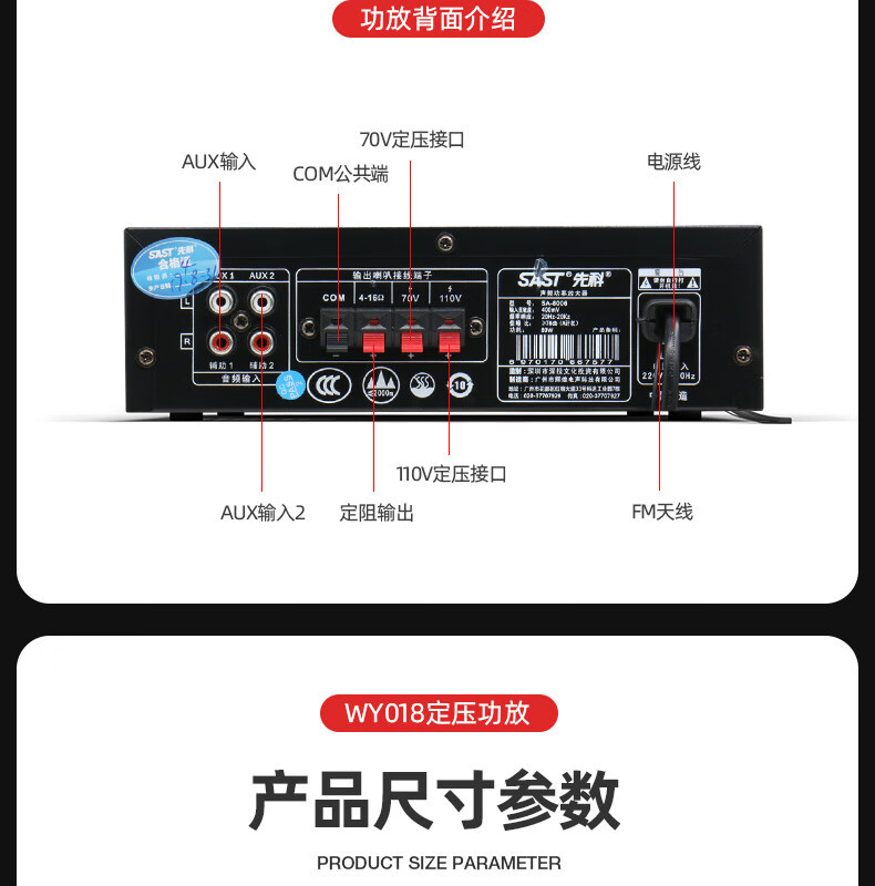 Xianke Bluetooth Power Amplifier Home High-power Professional Audio Air Amplifier Partition Fixed Pressure Fixed-resistance Male Amplifier Speaker