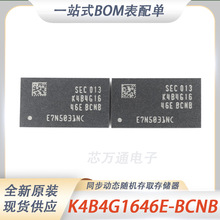 ȫ��ԭ�bK4B4G1646E-BCNB SAMSUNGDDR3 SDRAM���bFBGA-96