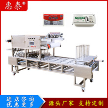 PET/PP塑料盒全灌装封口压盖一体机食品纸塑杯分装封 口机包装机