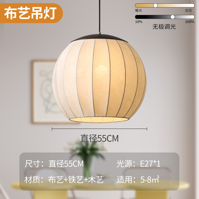 Araña de tela china, jaula, salón de té, club, vestíbulo, candelabro, restaurante personalizado, barra de estilo japonés, lámpara de casa de familia japonesa y coreana