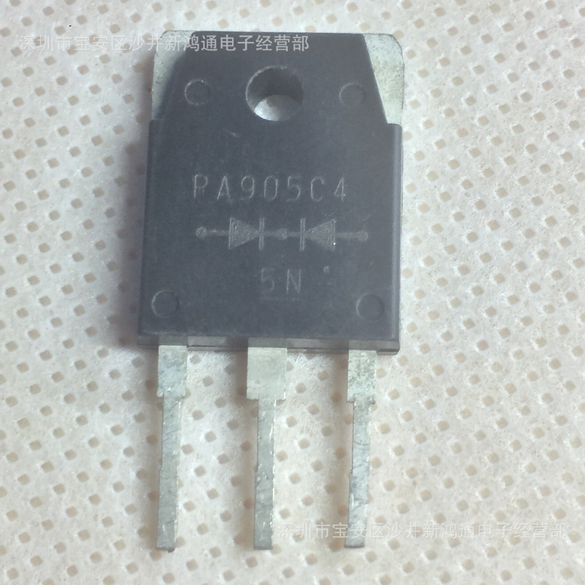 PA905C4R适配器快恢复二极管LED电源20A400V PA905C4