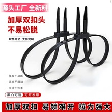 厂家直销自锁式双管扎带一次性塑料双扣式绑线带尼龙双头扎带黑白