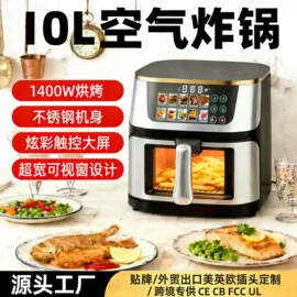 饮水机;家用电炸锅;咖啡机