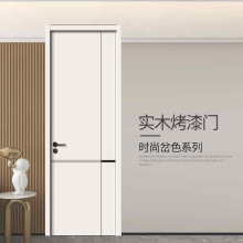 森宏润实木复合烤漆门室内套装门经济型现代简约房间门木门单开门