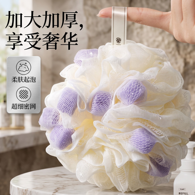 High-quality bath sponge ball, non-disintegrating, ultra-soft bath ball for men and women, large bubble bath sponge for bathing and scrubbing