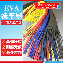 �S�����l��ɫevaϴ܇ˢ�l �Ԅ�ϴ܇�C��������ˢ�l eva�ߏ�����