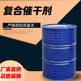 防腐涂料;金属漆;耐高温涂料