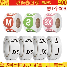 不干胶标签;纸类标签;指示标签