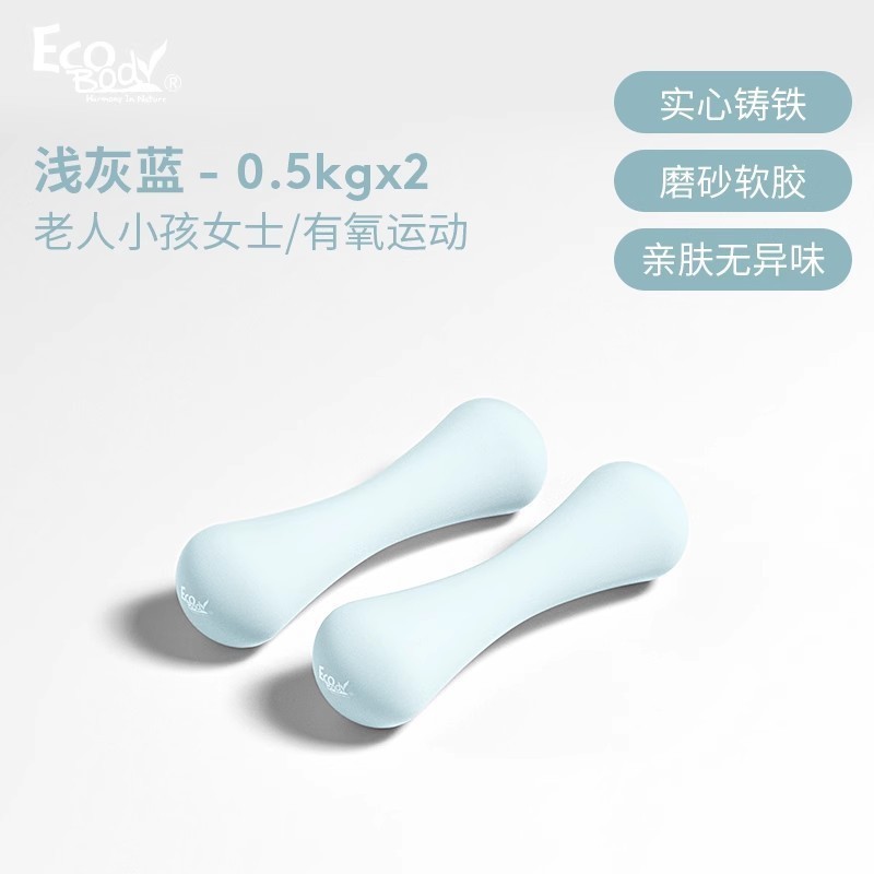 ダンベルさんバーベルヨガ子供家庭用フィットネス器材トレーニング腕筋1-2-3キロ1枚郵便|undefined