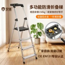 工程梯子带托盘家用人字梯加厚多功能铝合金人字梯安全家用收纳梯