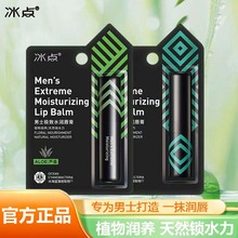 ���c��ʿˮ������3.5g�iˮ�̝�ֲ��B���ɾ��A�J�C�ﶬ���o�aˮ