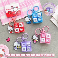 正版三丽鸥凯蒂猫电子发声四宫格按键木鱼挂件解玩具钥匙链货源