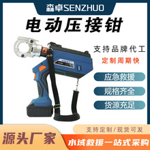 �ʽ�~�X�������QES-300늄�Һ���Q�ֳ��p��ʽ�����Q��