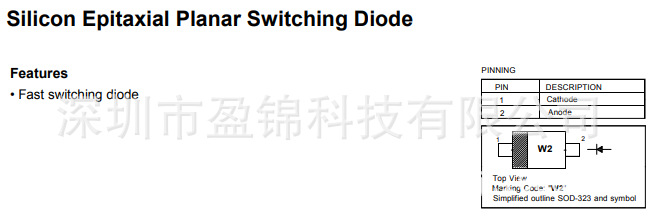 BAS16WS 肖特基二极管 75V 250mA SOD-323 现货库存 原装正品