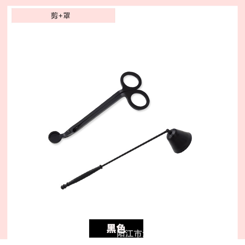 アロマキャンドル道具セットキャンドルはさみキャンドル芯フックキャンドルスター|undefined