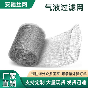 304/316���P䓚�Һ�^�V�Wʯ�ͻ�����Һ���x�^�V�W��ˮ���x�^�V�W