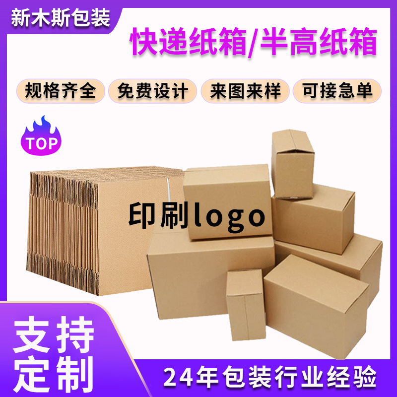 ���ֽ�䳤���δ��ֽ����Ӳ�Ӻ������ƽ���ֽ���������̰�װ��