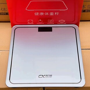 Casual Pure Color Digital Scale Household Smart Scale Small Durable Rechargeable Human Body Scale Wholesale