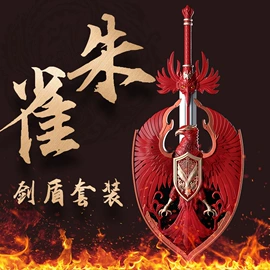 军事模型;仿真刀剑;球类