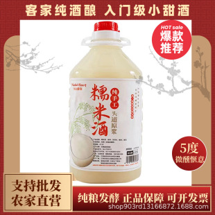 5���ֹ��ͼ�����Ŵ�׾ƵͶȝ������֭����ԭ�{�׾�5�ﱬ�����l