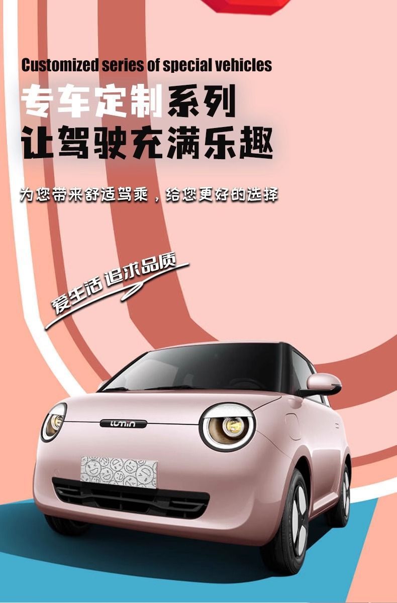 Suitable for Changan Waxy Corn Floor Mats Tpe Floor Mats Surrounding the Upper Layer Special 24 Cartoon Snowy Car Supplies