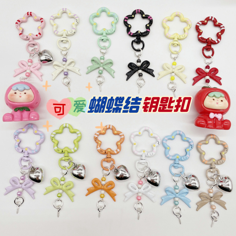 Small Flower Universal Rotating Spring Buckle Flower Open Ring Plum Blossom Spring Ring Blind Box Bead Keychain DIY Accessories