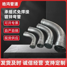 弯头;其他管件;法兰