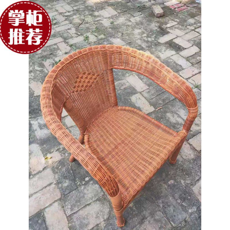 藤椅陽台椅子休閑老人靠背椅編織組合單人戶外茶桌小桌椅廠家直銷