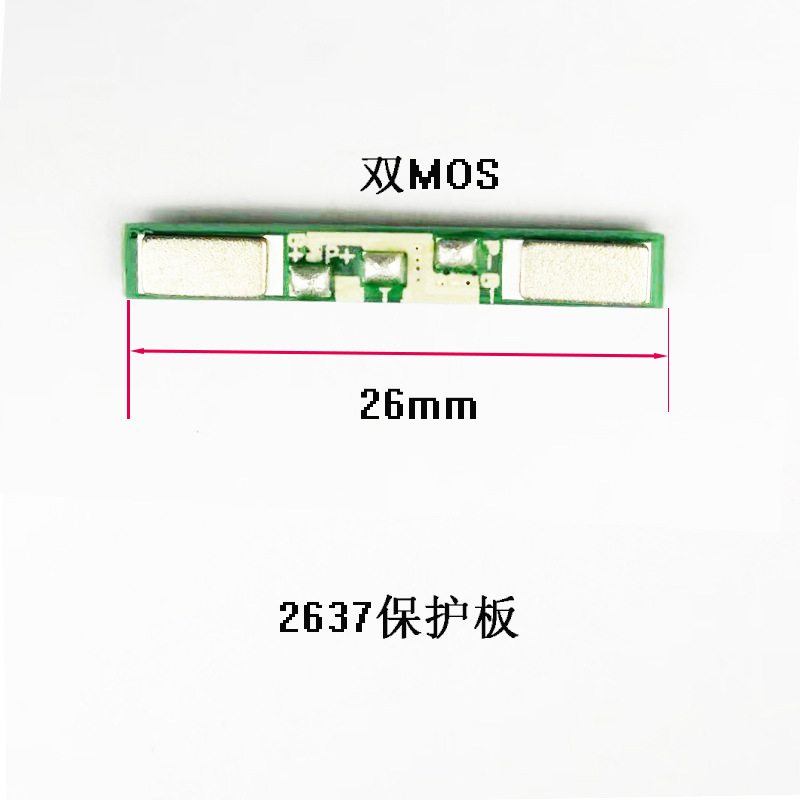 26MM��3.7V����18650�ۺ���﮵�ر�����˫MOS������� NTC 2637