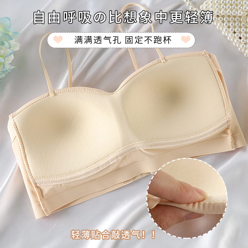 Belleza espalda sin costuras Correa ropa interior sujetador tres breasted inalámbrico taza fija pecho grande pequeño chaleco sujetador