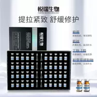 Оптовая продажа салона красоты Синий медный лиофилизированный порошок для разбавления тонких линий, укрепляющий оригинальный раствор для чувствительных мышц