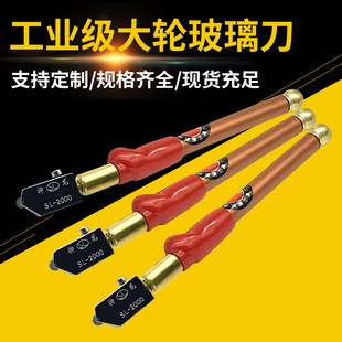 Wholesale Roller Glass Cutter Metal Pen Holder Diamond Six-Wheel Glass Cutting Tool Cutter Durable