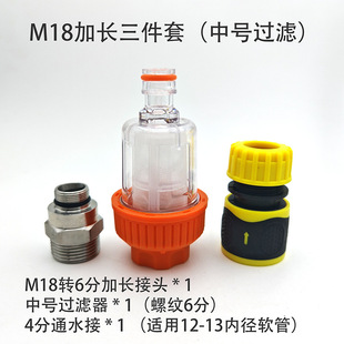 M16M18�D6�ֽӿڼ�������ϴ܇�C�Mˮ���b���^���P䓳���SGG�ݼy��