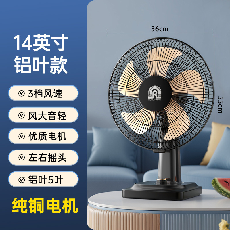 工場直売扇風機台扇風機大風力18インチ首を横に振って寮のベッドの頭の家庭用の軽贅沢扇風機の1件の世代|undefined