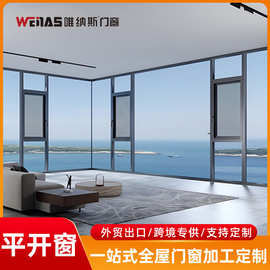 跨境铝合金门窗推拉窗厂家批发出租房平开窗自建房阳台隔音窗定制