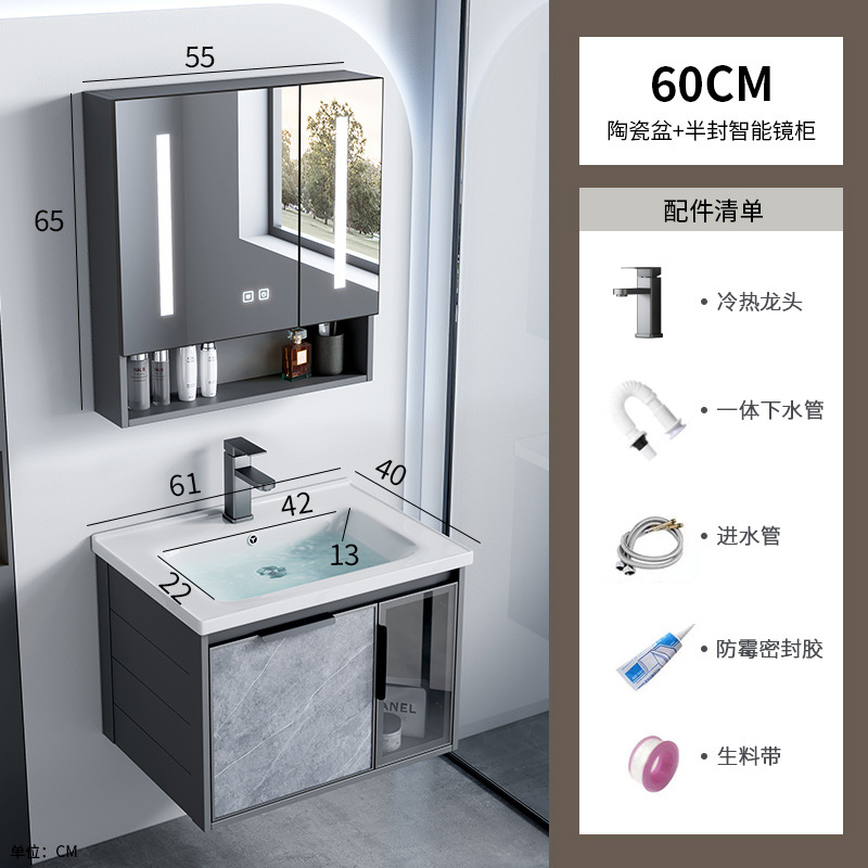 Combinación de mueble de baño de aleación de aluminio espacial, lavabo de baño de hotel de comercio exterior, lavabo de roca, lavabo integrado