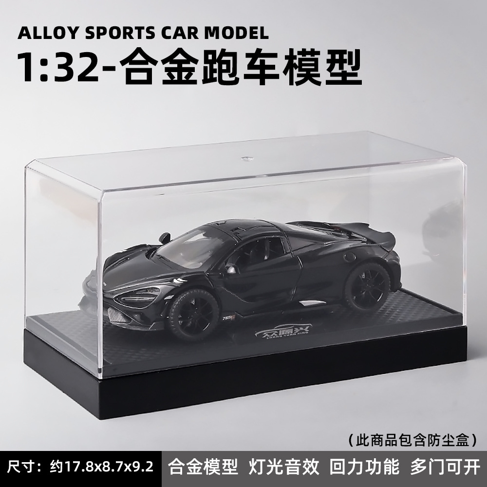 Zhongyuanxing 1:32 acrílico cubierta de polvo aleación modelo coche deportivo Tire hacia atrás el sonido y la luz juguete decoración transmisión en vivo recomendar