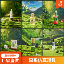 森林场景拍照装饰道具静物摄影背景布景原木桩圆木头片树叶苔藓