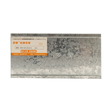 梦牌轻钢龙骨 吊顶工程隔墙轻钢龙骨 石膏板吊顶主龙骨50副龙骨