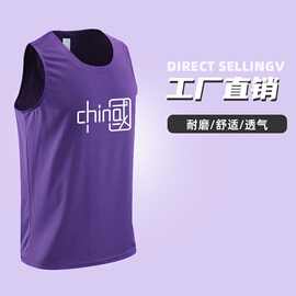 新款单上衣篮球服夏季运动背心成人儿童比赛分队服速干透气单件