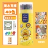Oil 48 color+cute cat pen curtain [Send 4 Gifts]