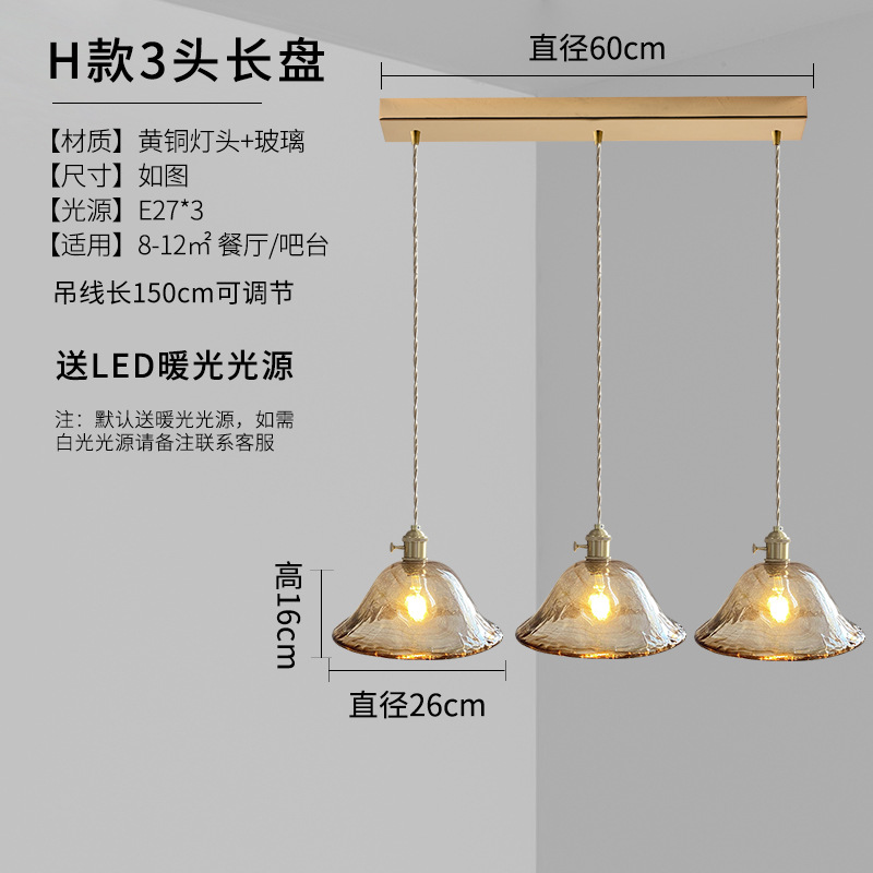 H lámpara de araña de tres cabezas largas