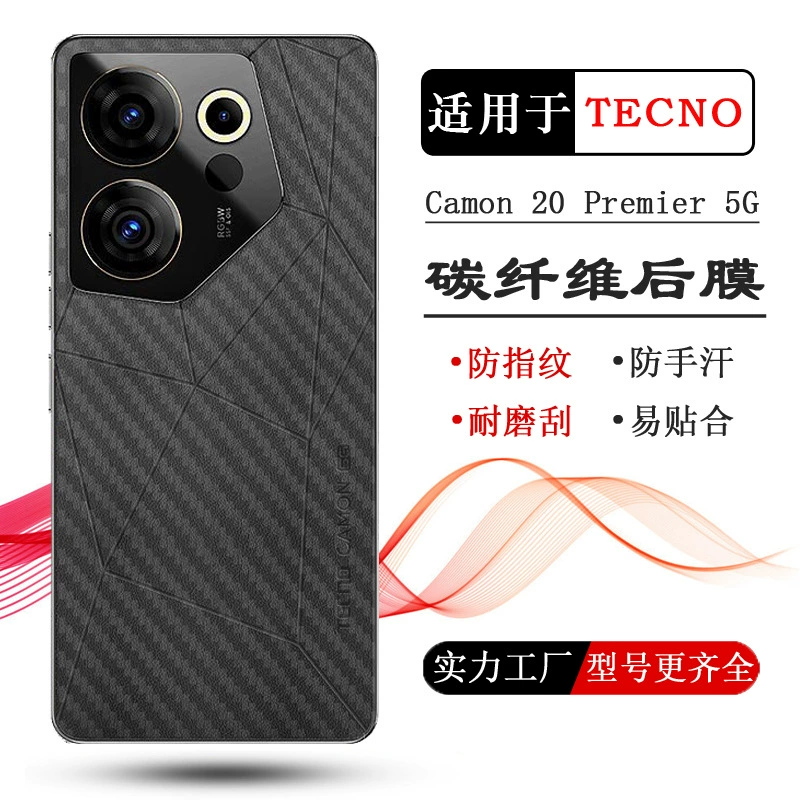 Подходит для TECNO Camon 20 Premier, защитная пленка на заднюю панель 20 Premier 5G, пленка-корпус для задней крышки CK9