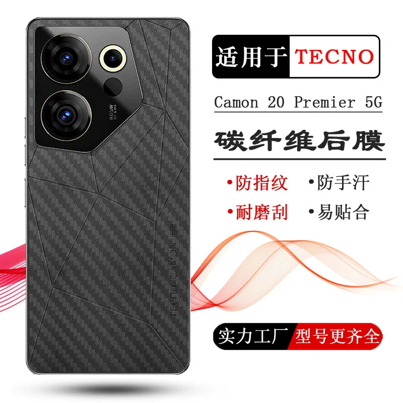 Подходит для TECNO Camon 20 Premier, защитная пленка на заднюю панель 20 Premier 5G, пленка-корпус для задней крышки CK9