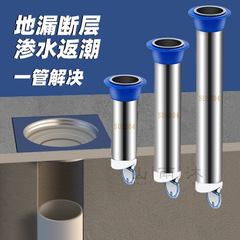 304ステンレス断层防臭芯用延长管防臭防溢水トイレ下水道延长地漏芯