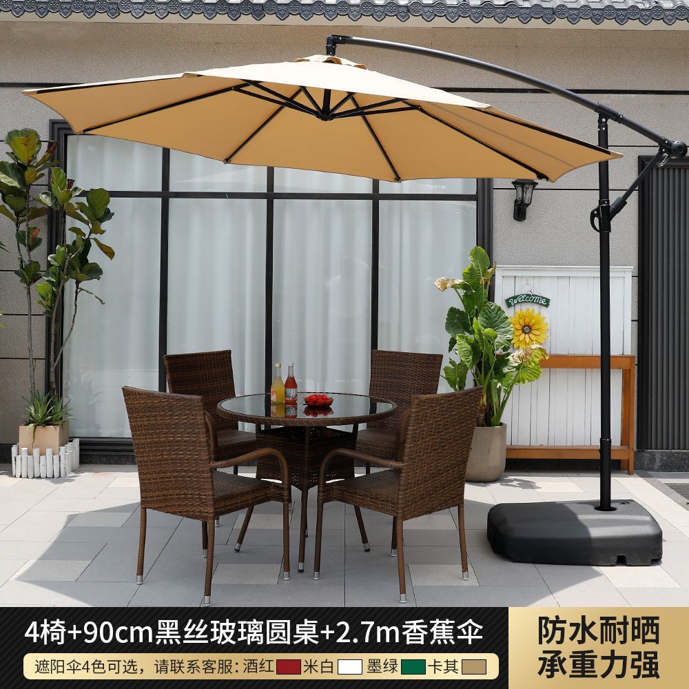 의자 4개 + 90cm 블랙 실크 유리 원형 테이블 + 2.7m 바나나 우산